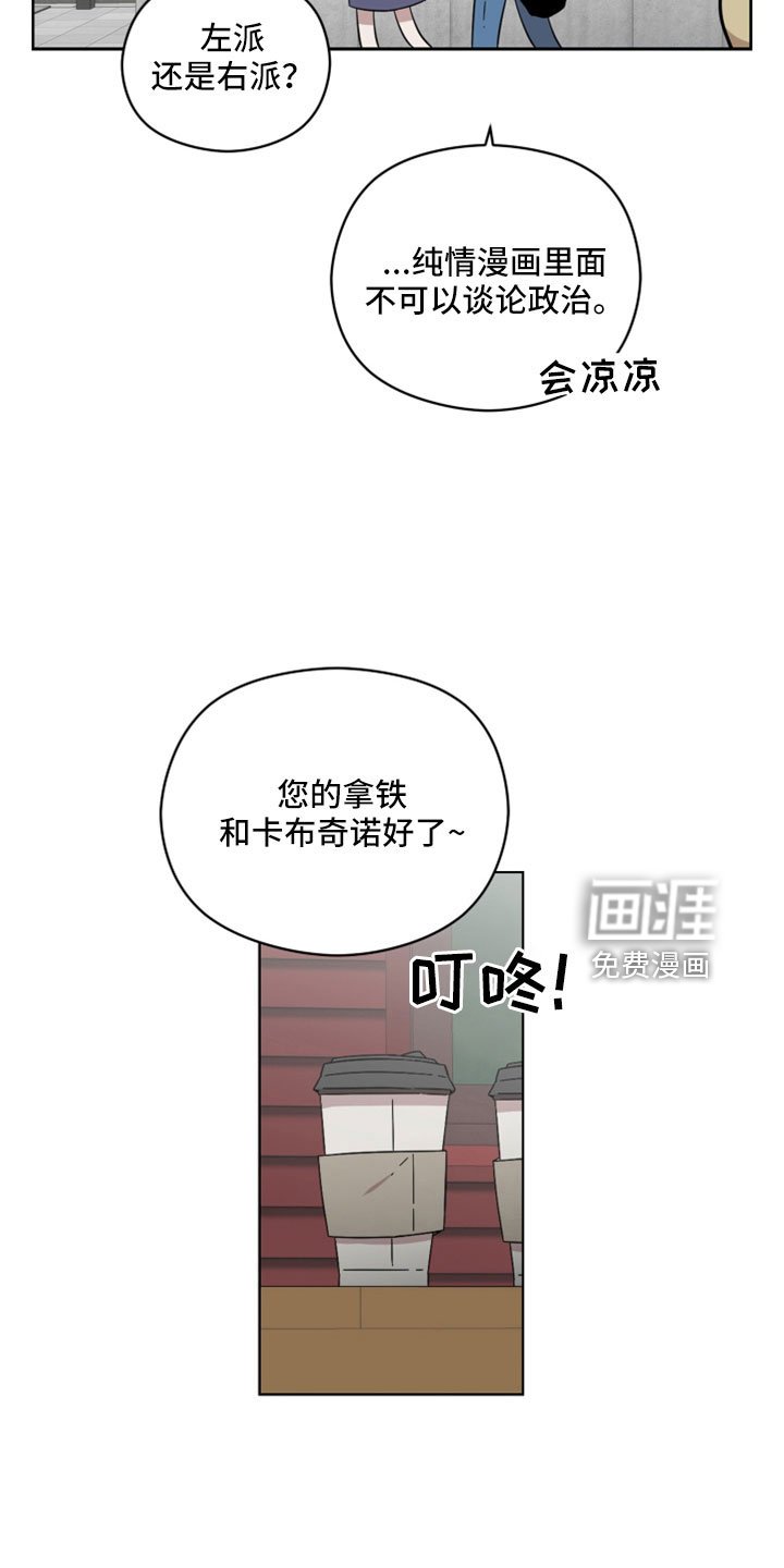 第46章：出门玩