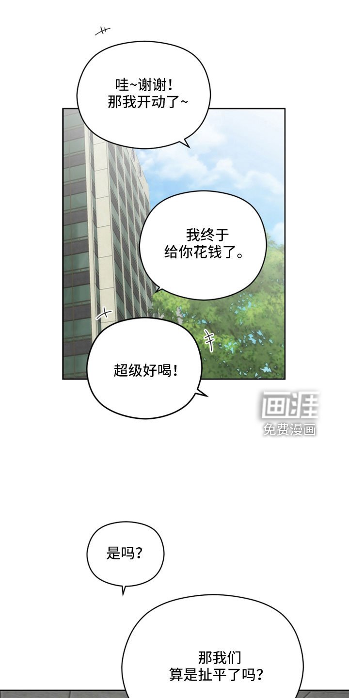 第46章：出门玩