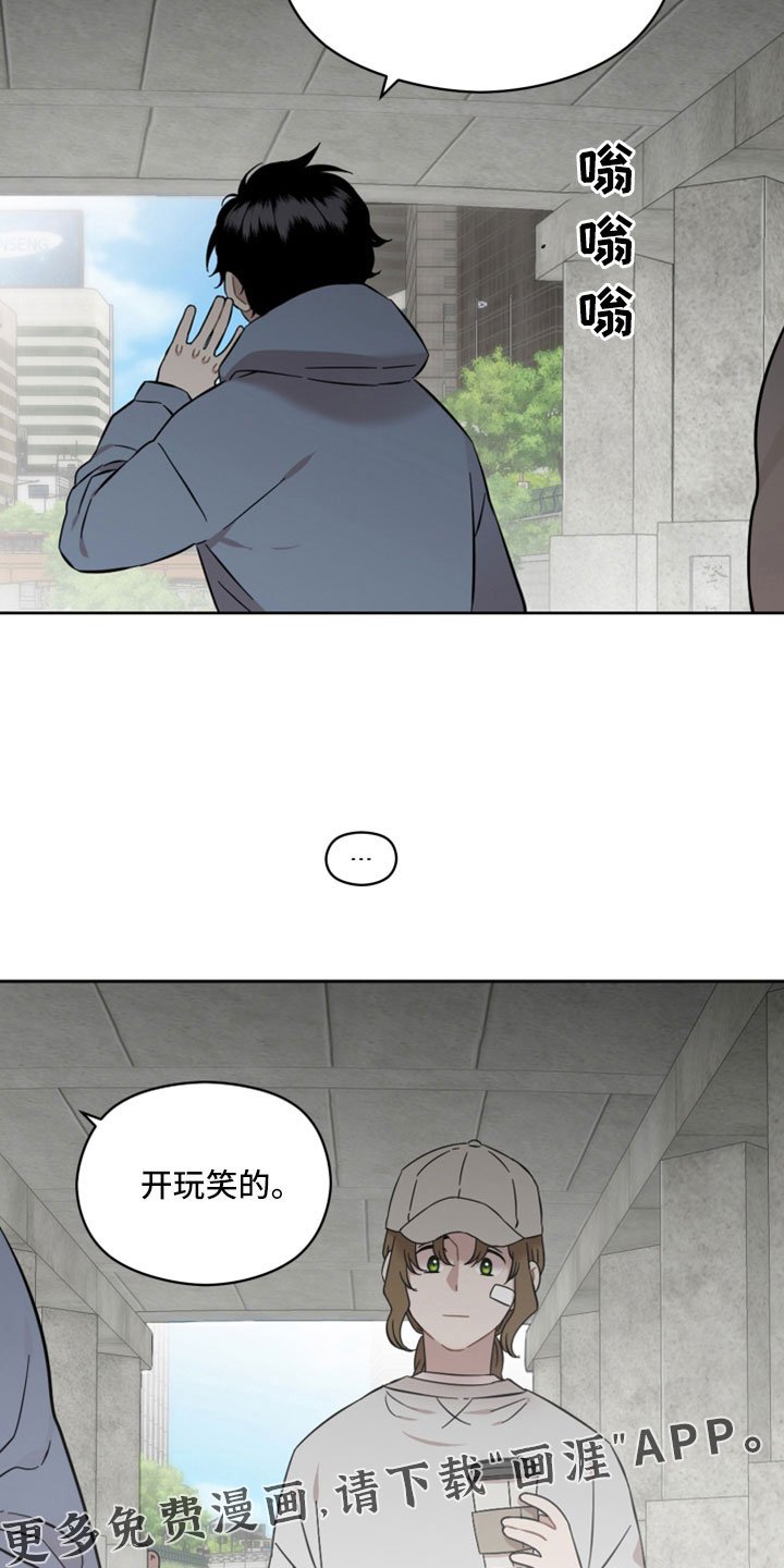 第46章：出门玩