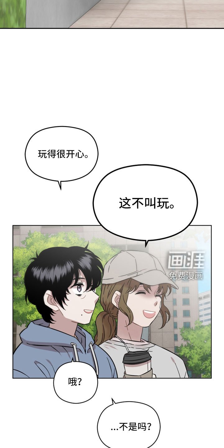 第47章：我松手