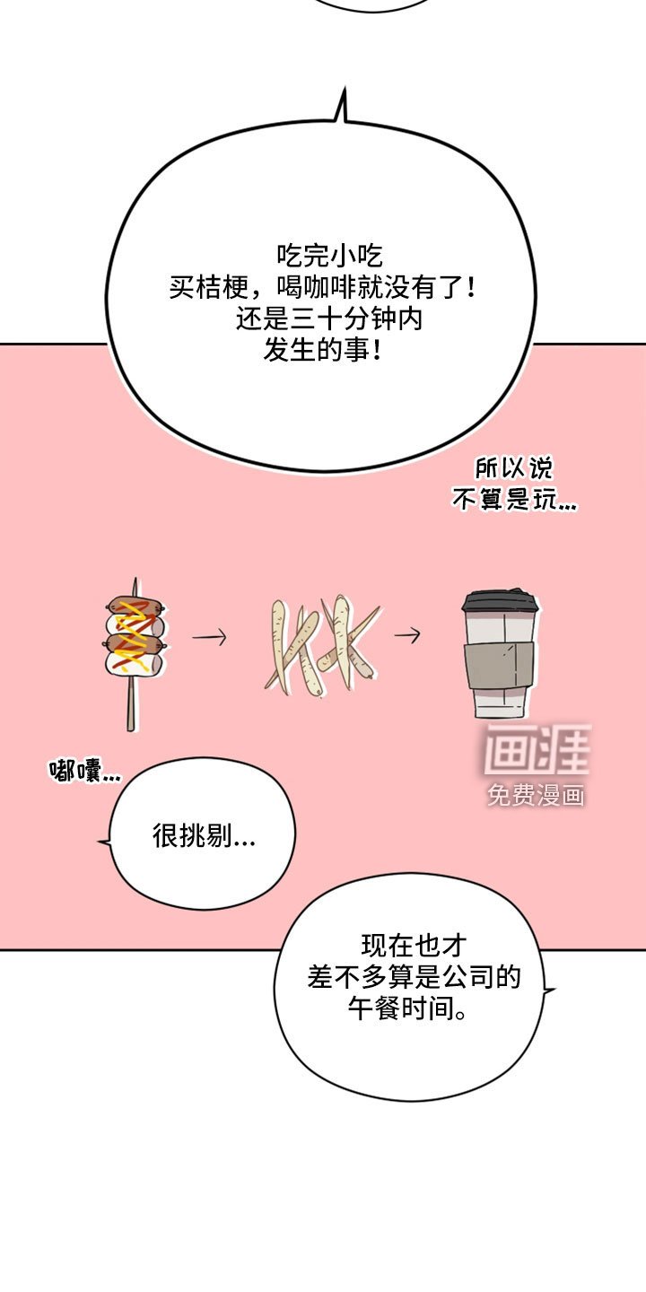 第47章：我松手