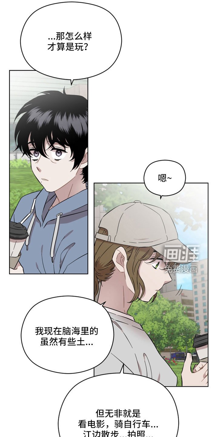 第47章：我松手