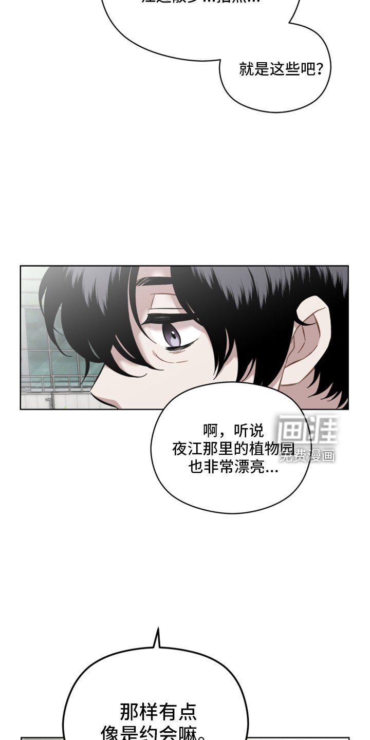 第47章：我松手