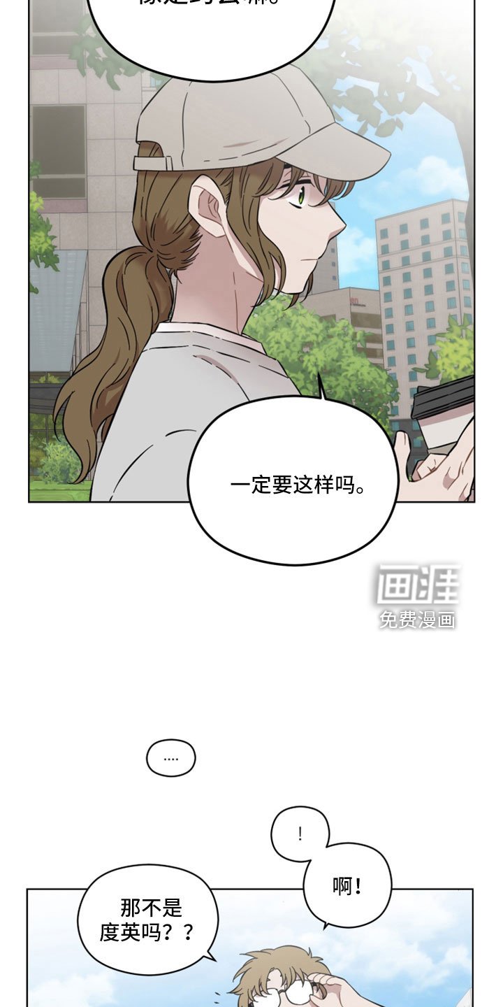 第47章：我松手