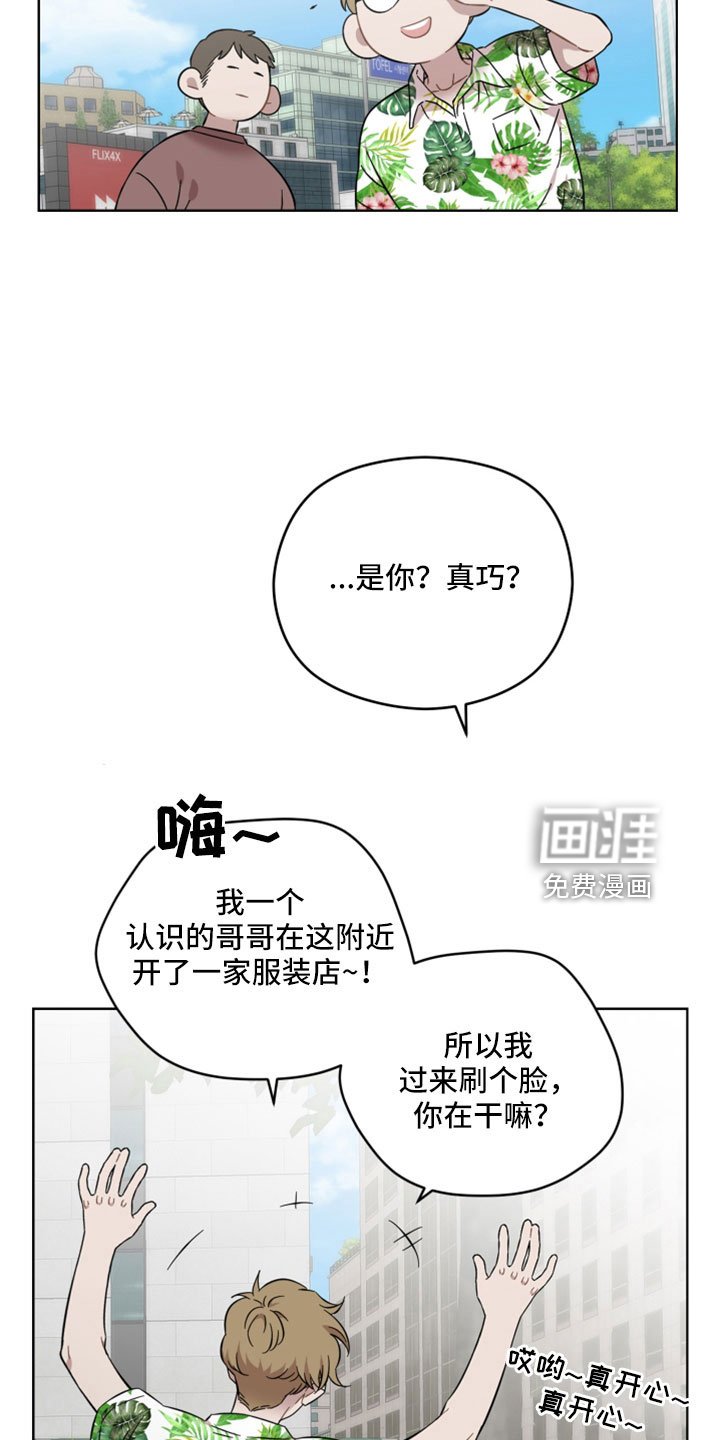 第47章：我松手