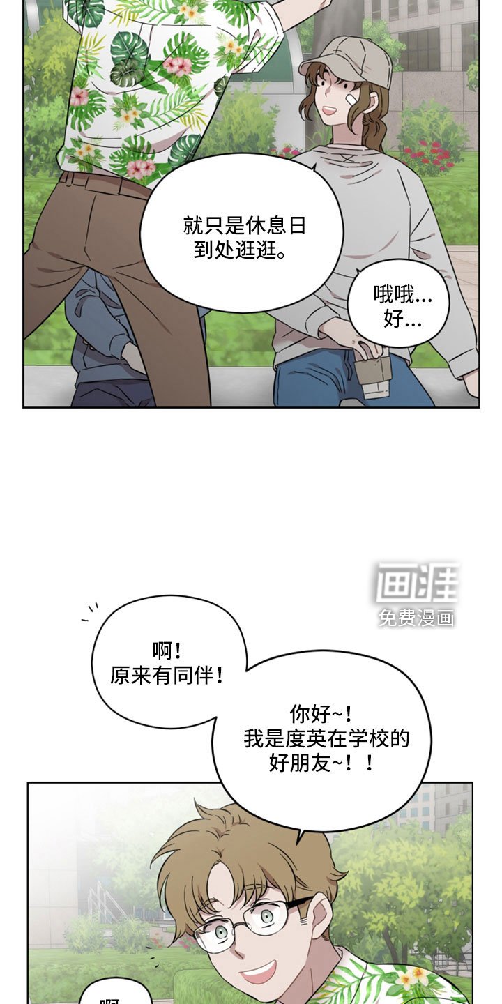 第47章：我松手