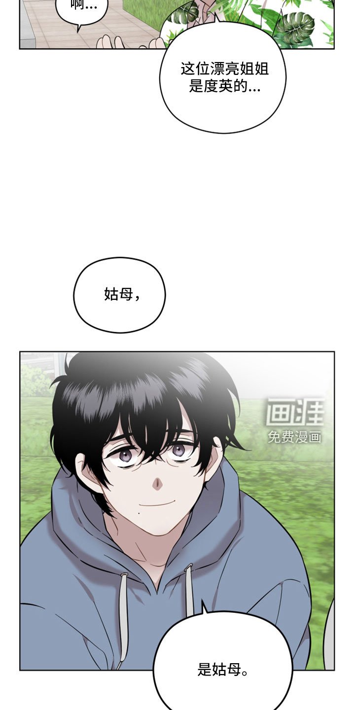 第47章：我松手