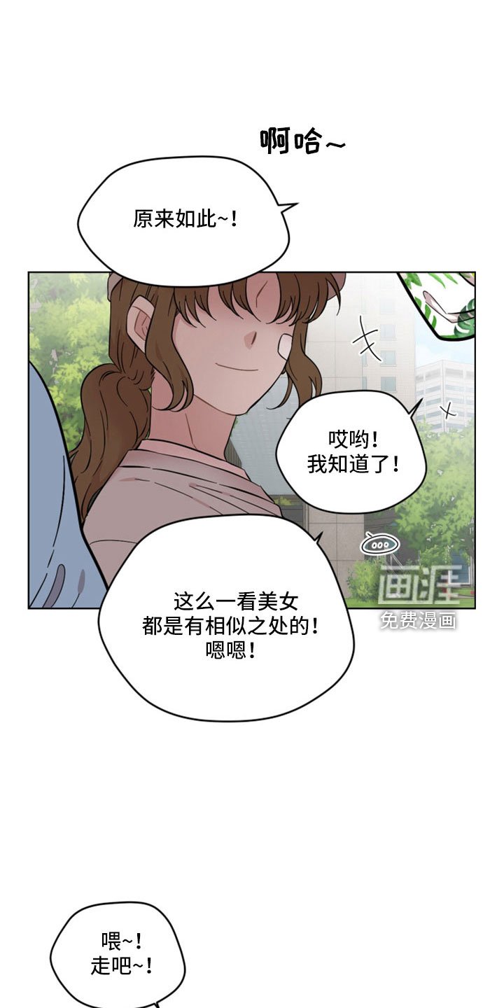 第47章：我松手