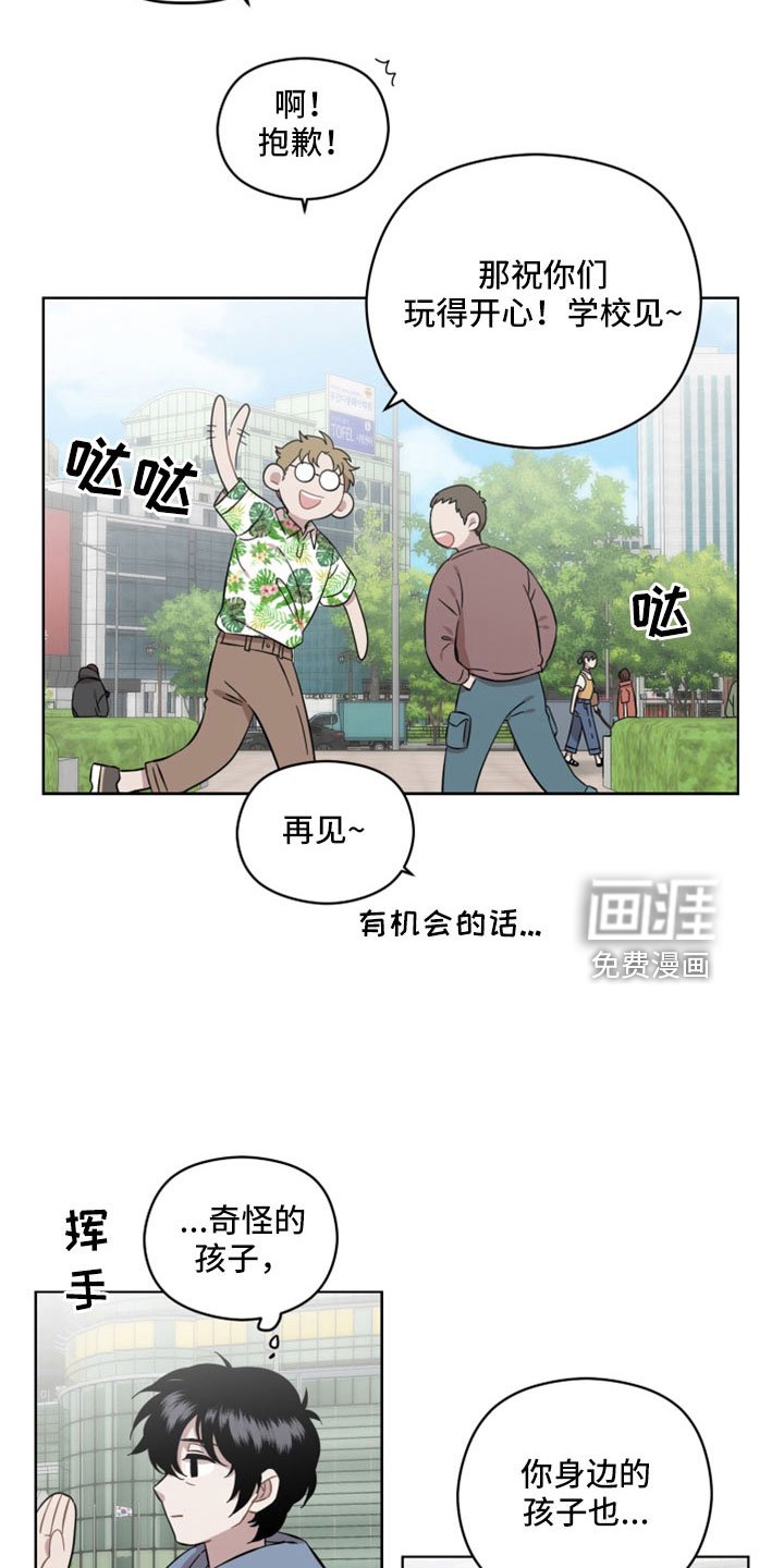 第47章：我松手