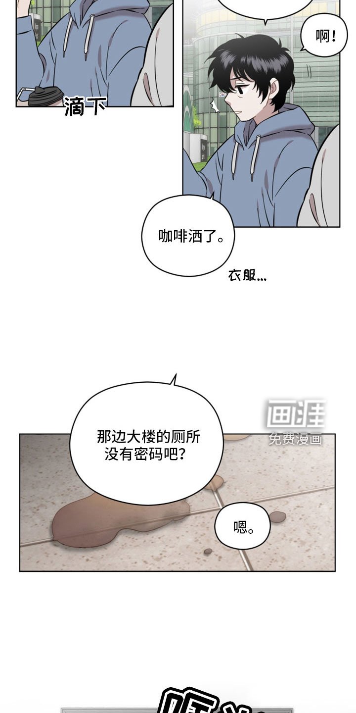 第47章：我松手