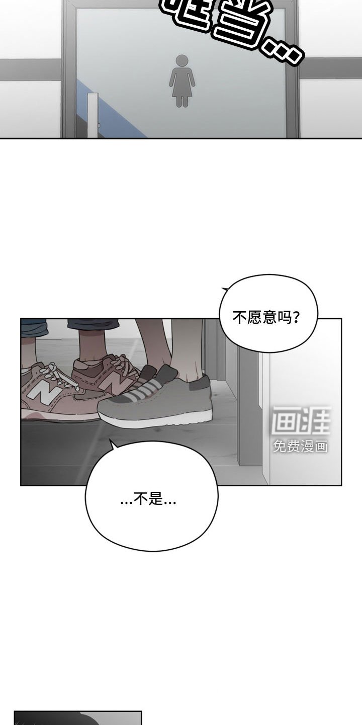 第47章：我松手