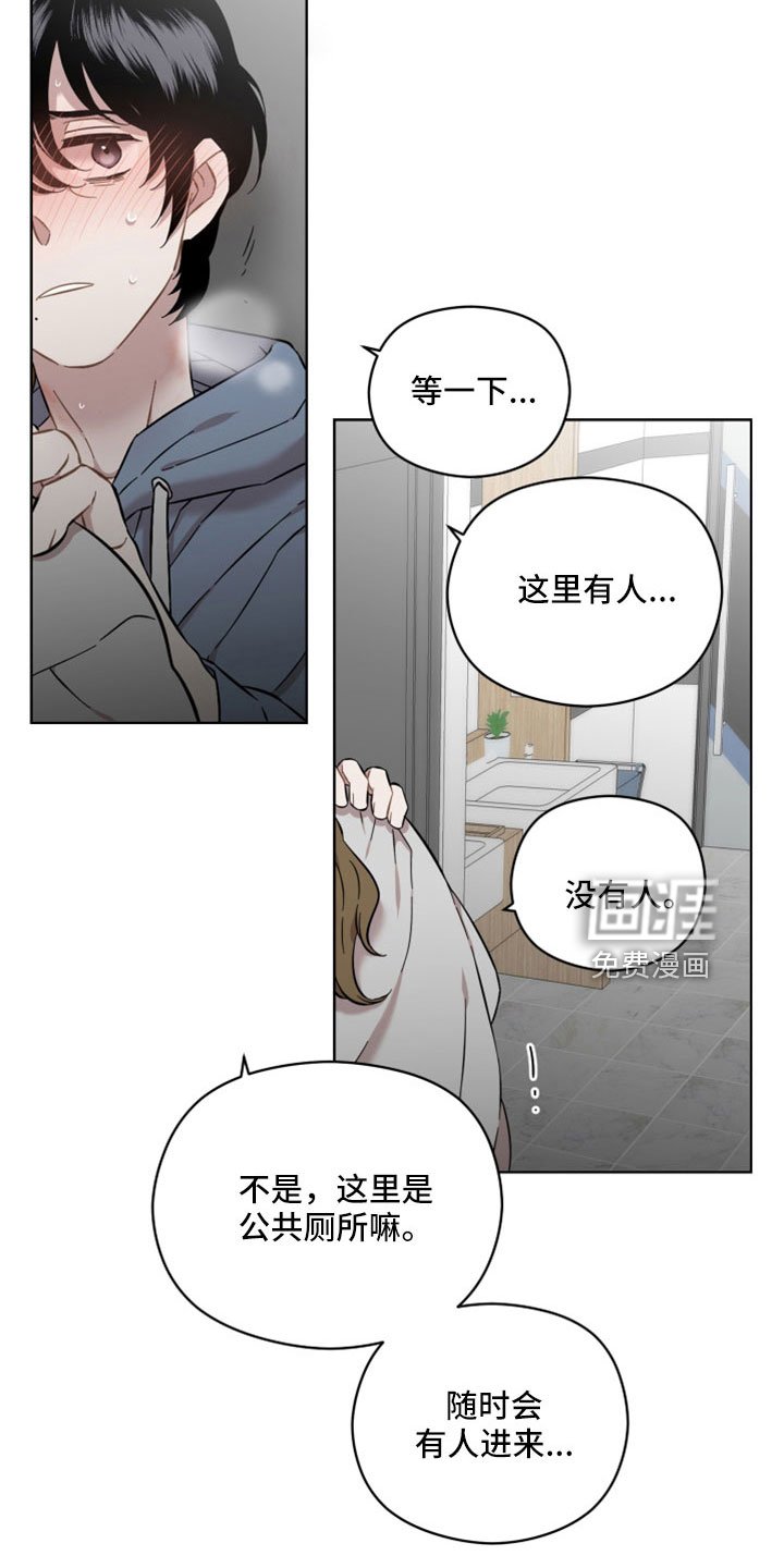 第47章：我松手
