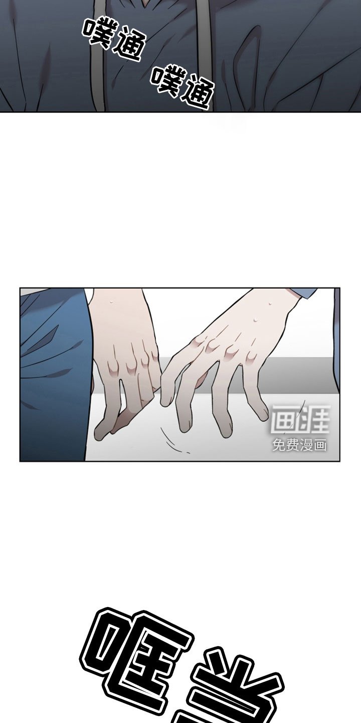 第47章：我松手