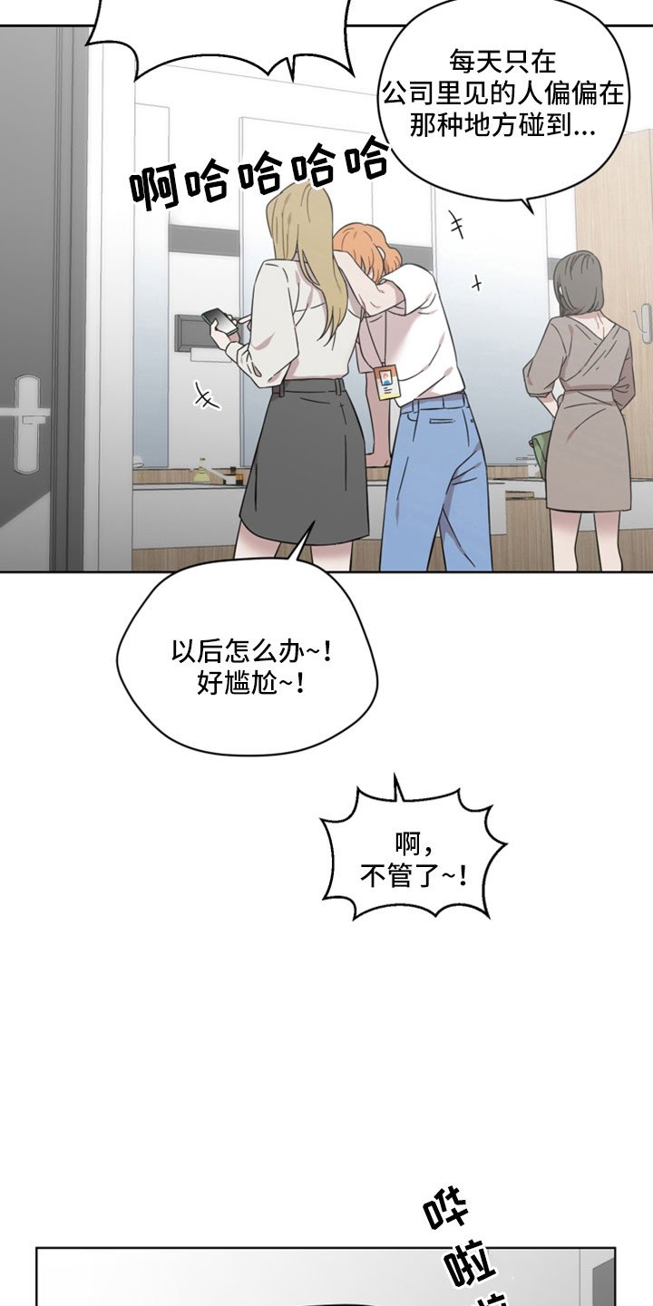 第47章：我松手