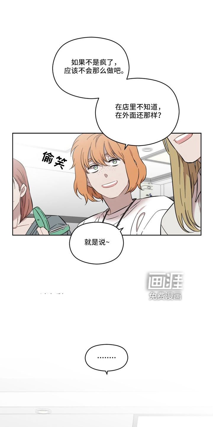 第48章：什么时候回来