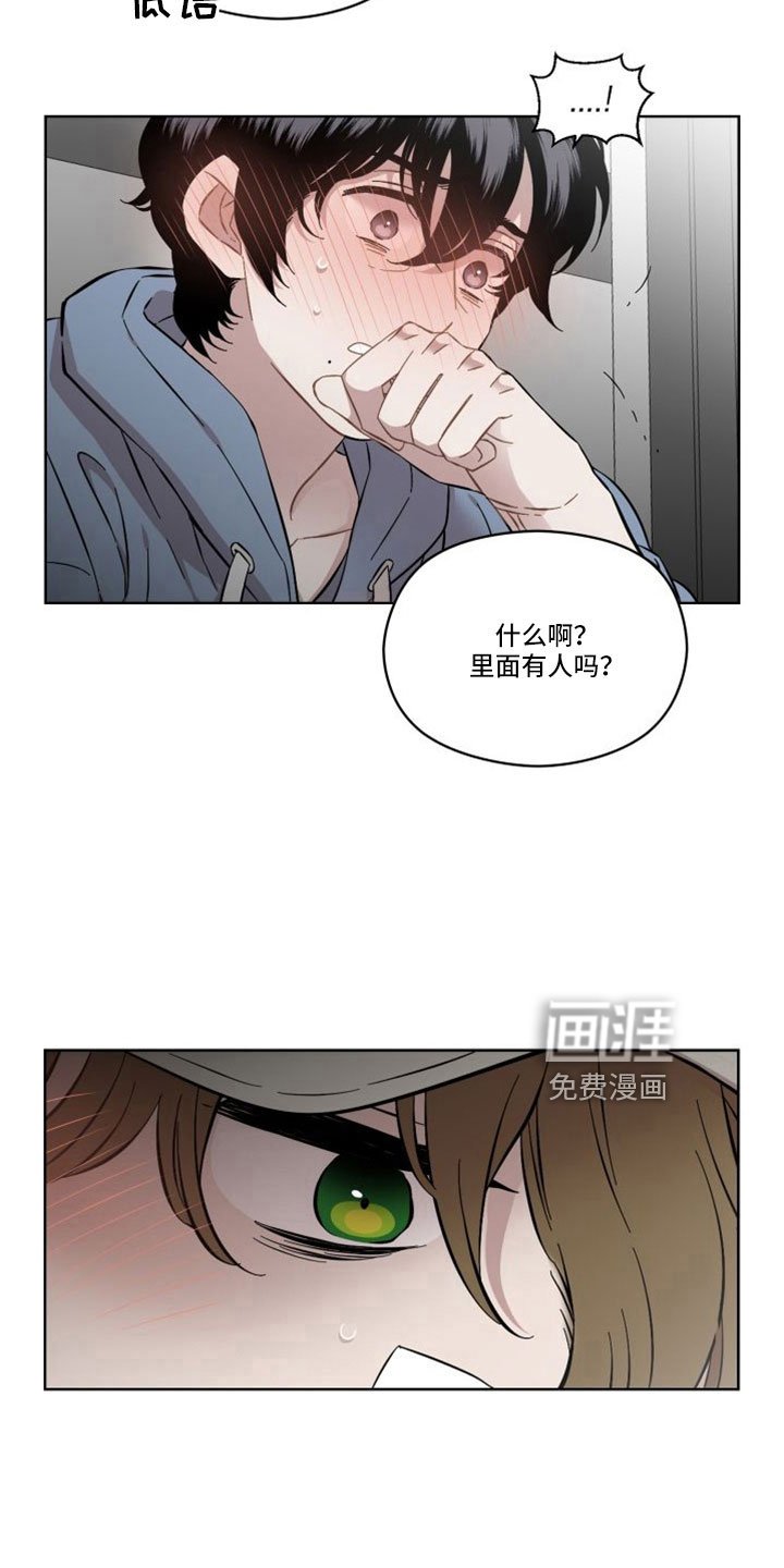 第48章：什么时候回来