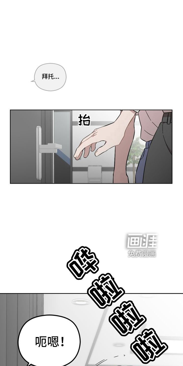 第48章：什么时候回来