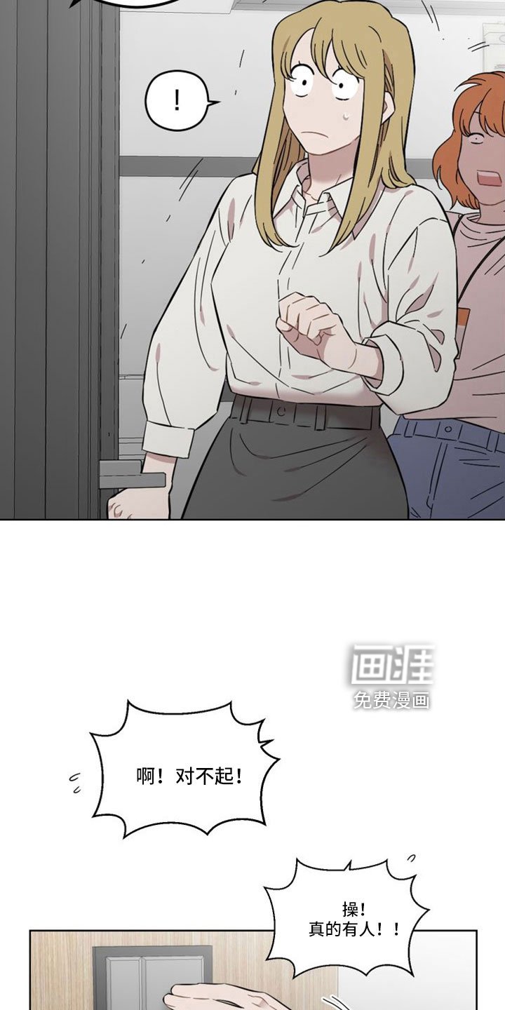 第48章：什么时候回来