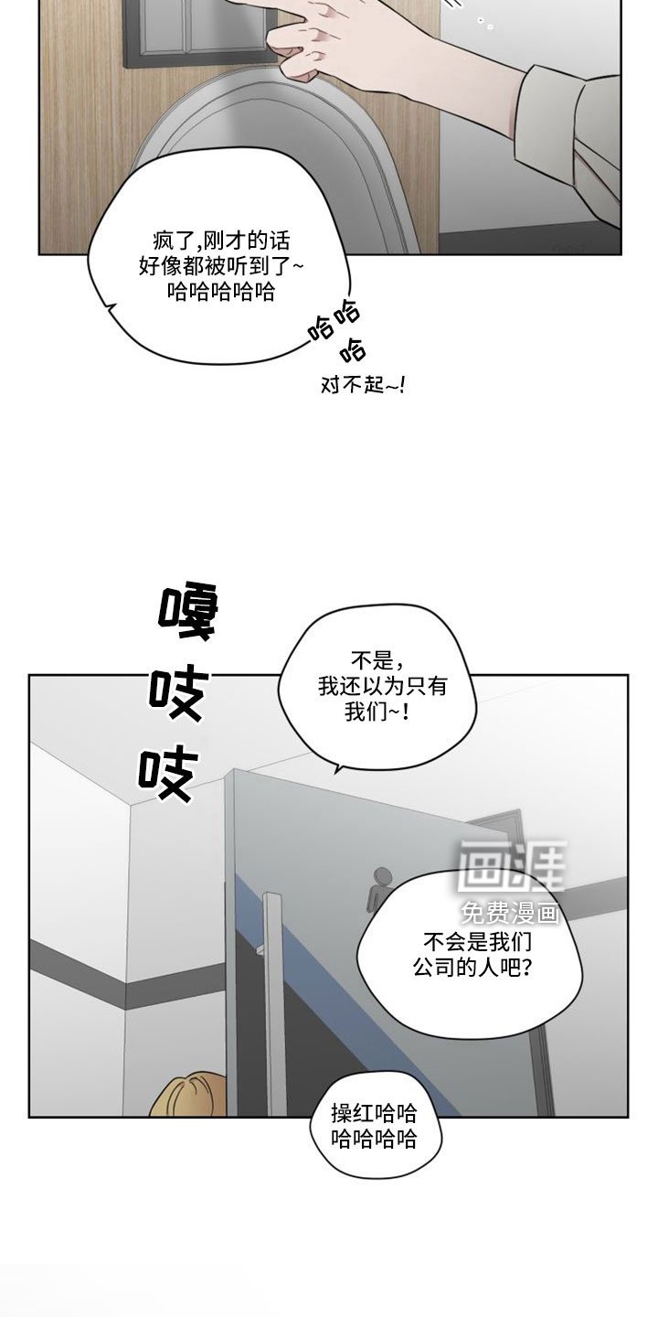第48章：什么时候回来