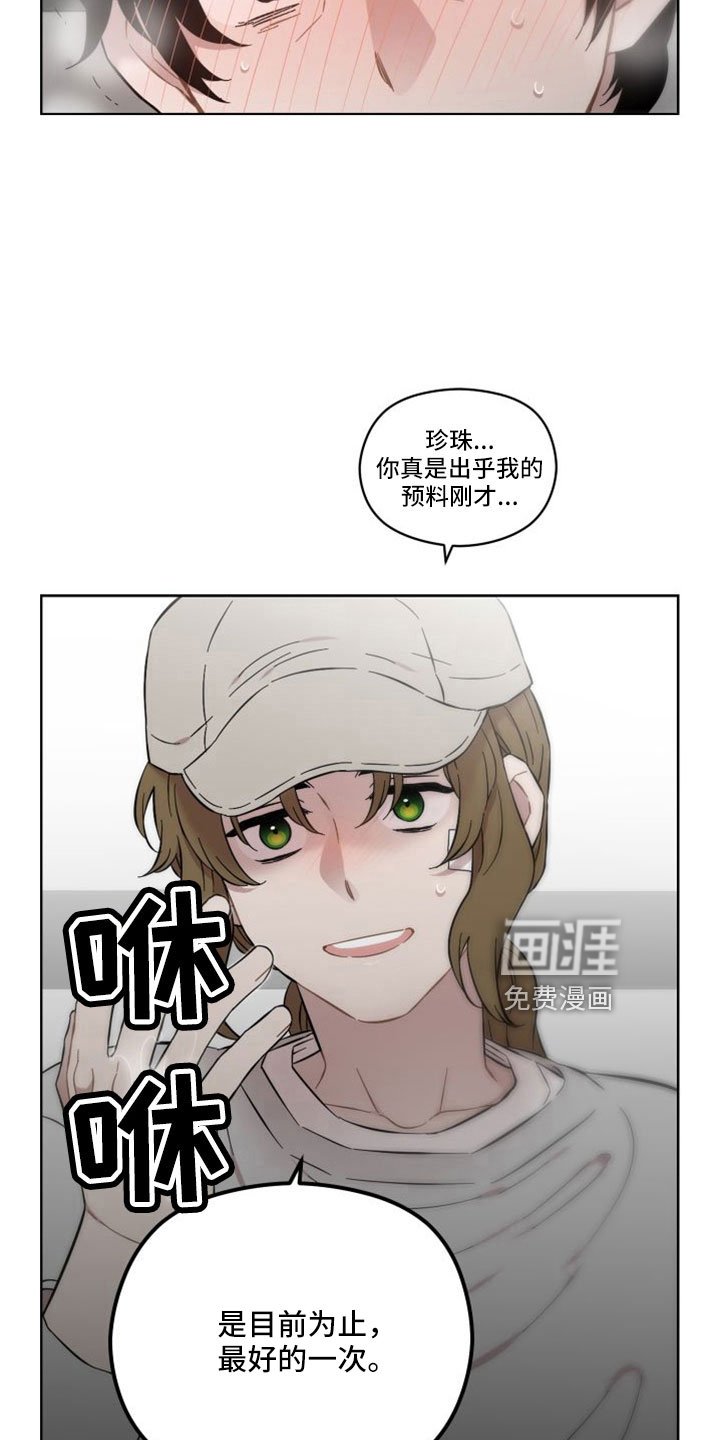 第48章：什么时候回来
