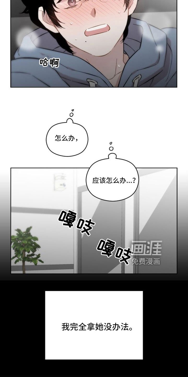 第48章：什么时候回来