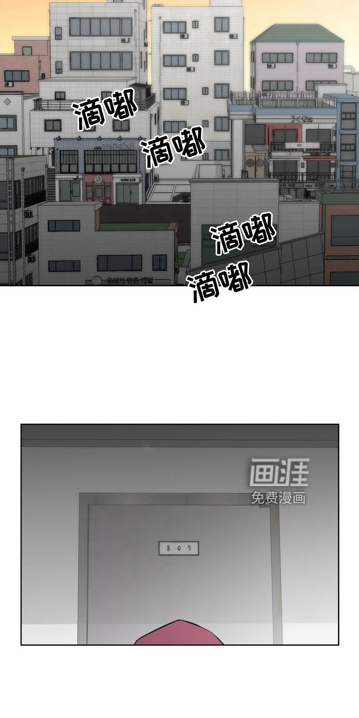第48章：什么时候回来