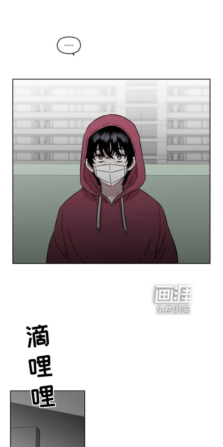 第48章：什么时候回来