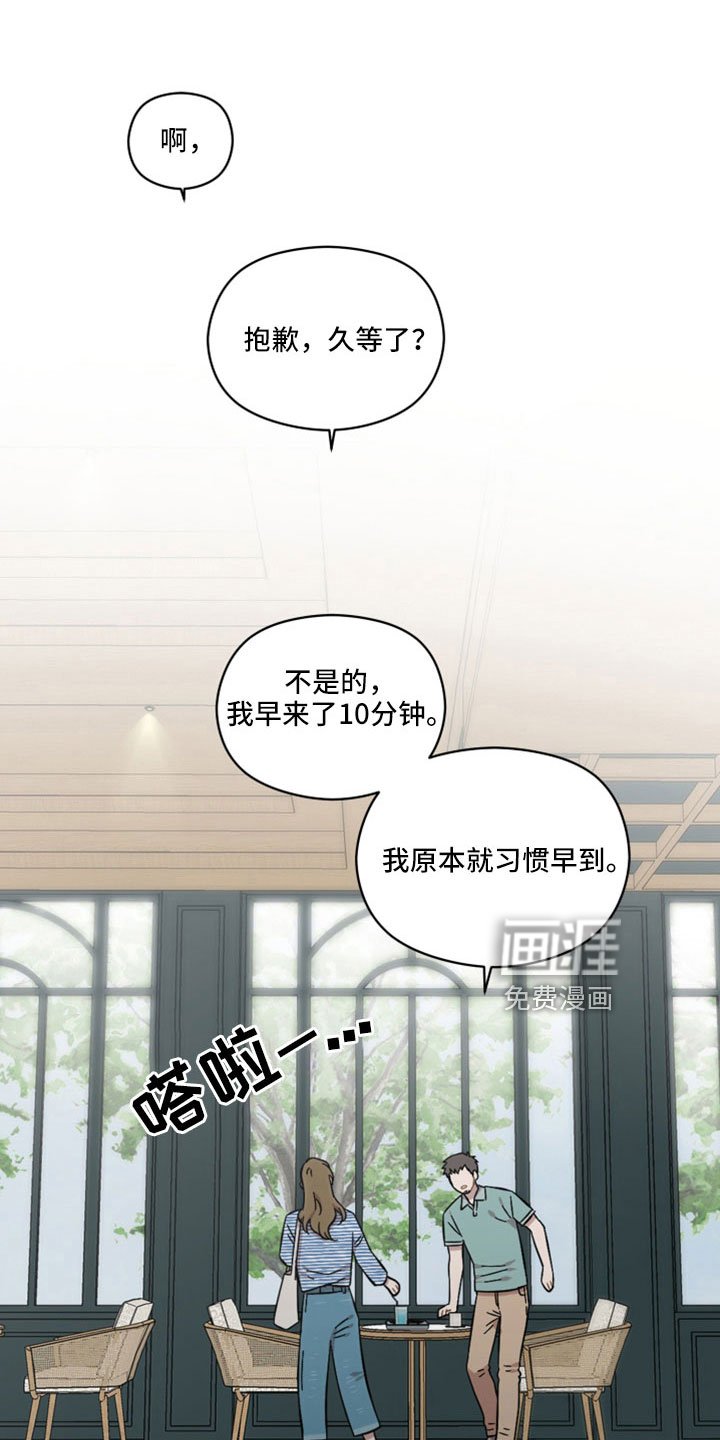 第49章：非法买卖
