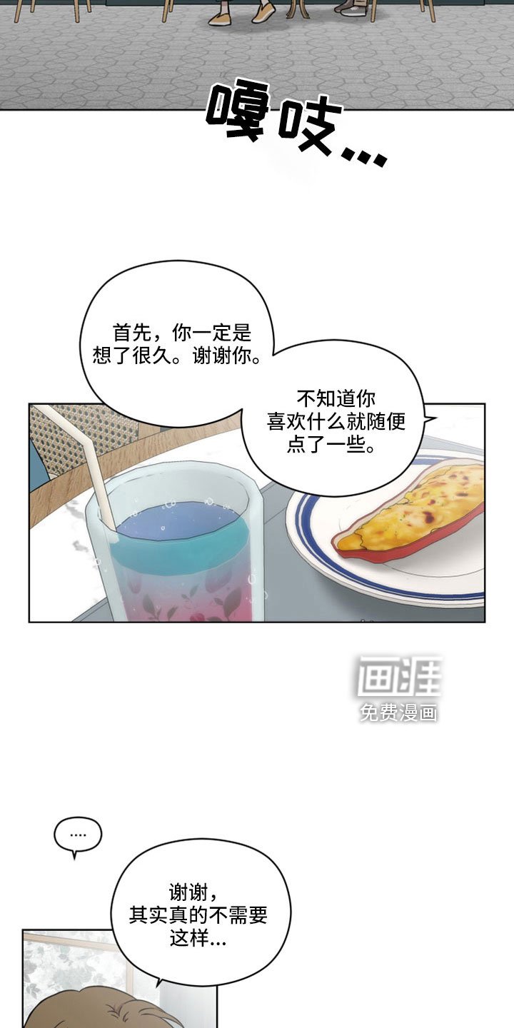 第49章：非法买卖