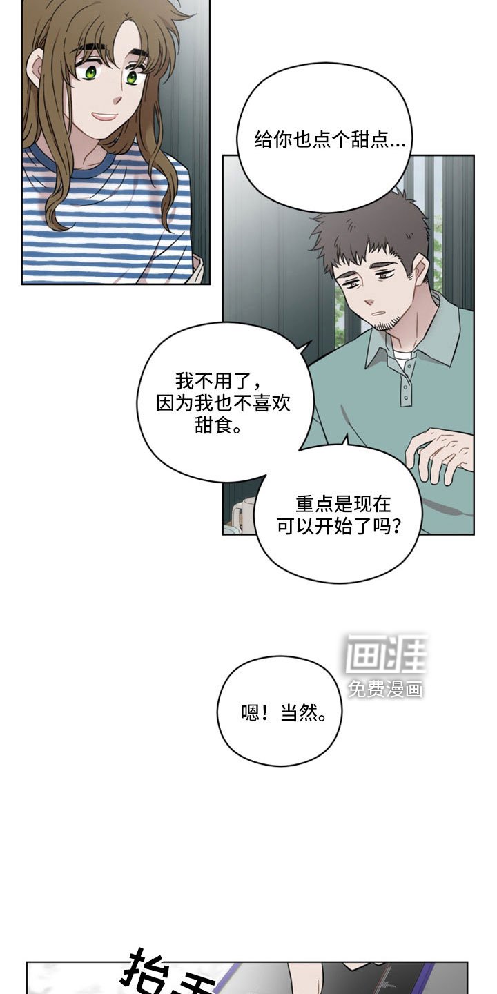 第49章：非法买卖