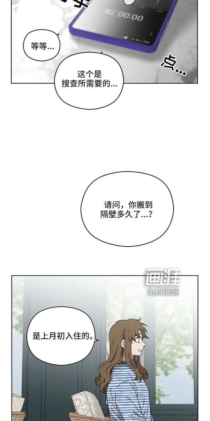 第49章：非法买卖
