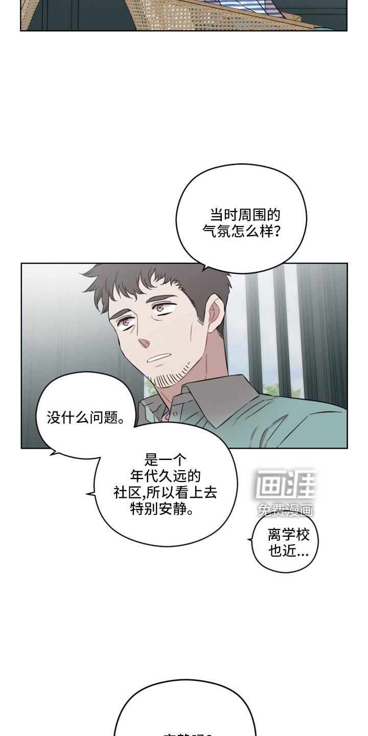 第49章：非法买卖