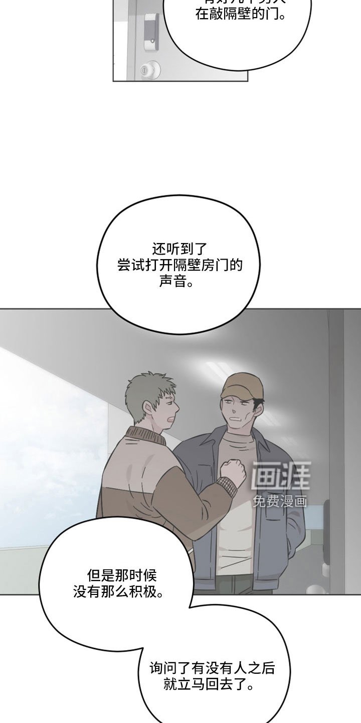 第49章：非法买卖