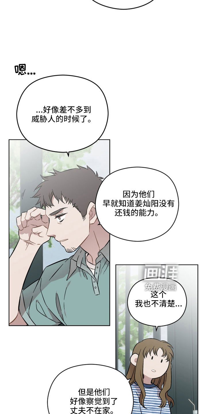 第49章：非法买卖