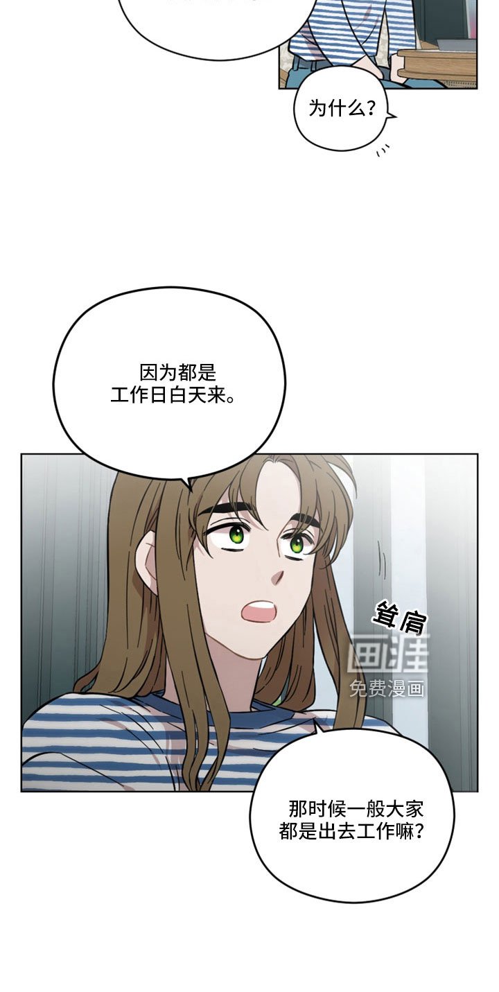 第49章：非法买卖
