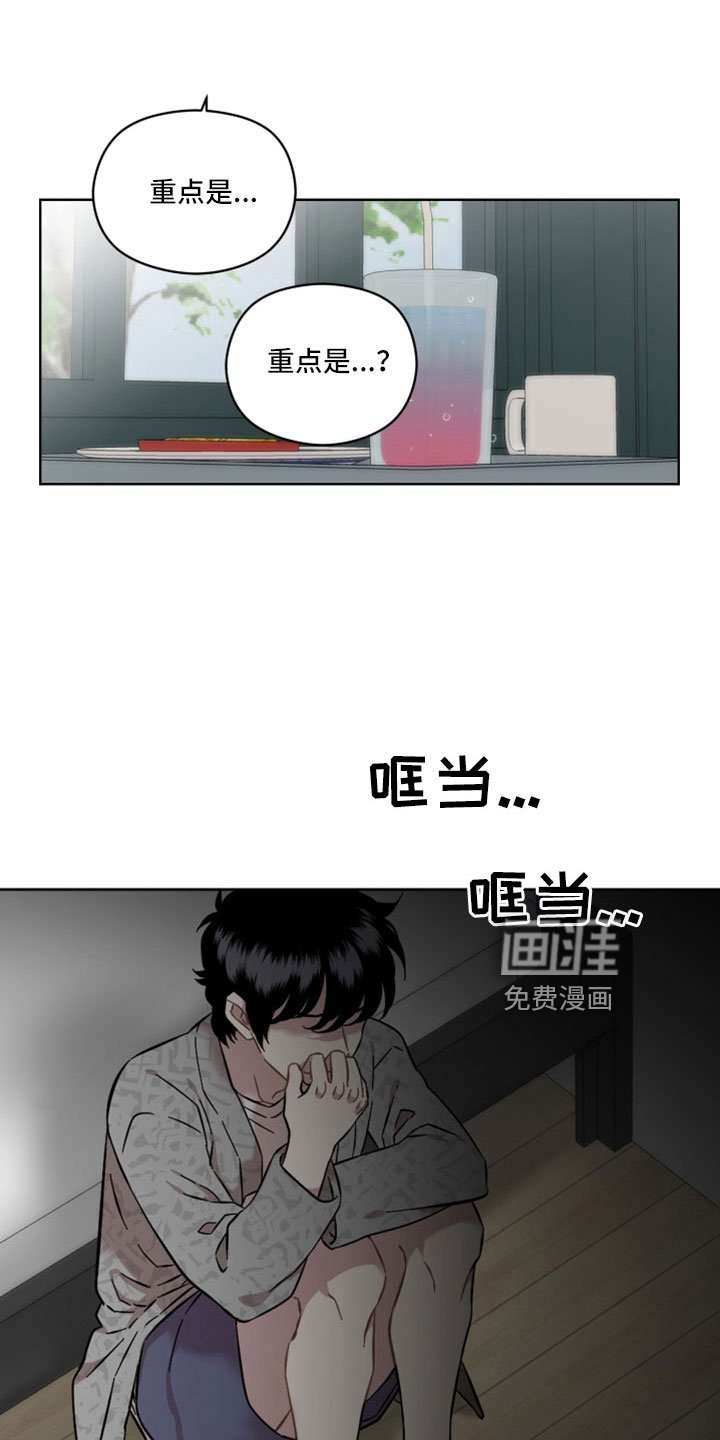 第49章：非法买卖