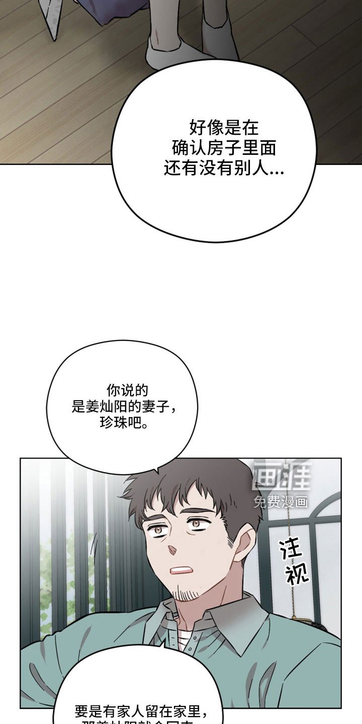 第49章：非法买卖