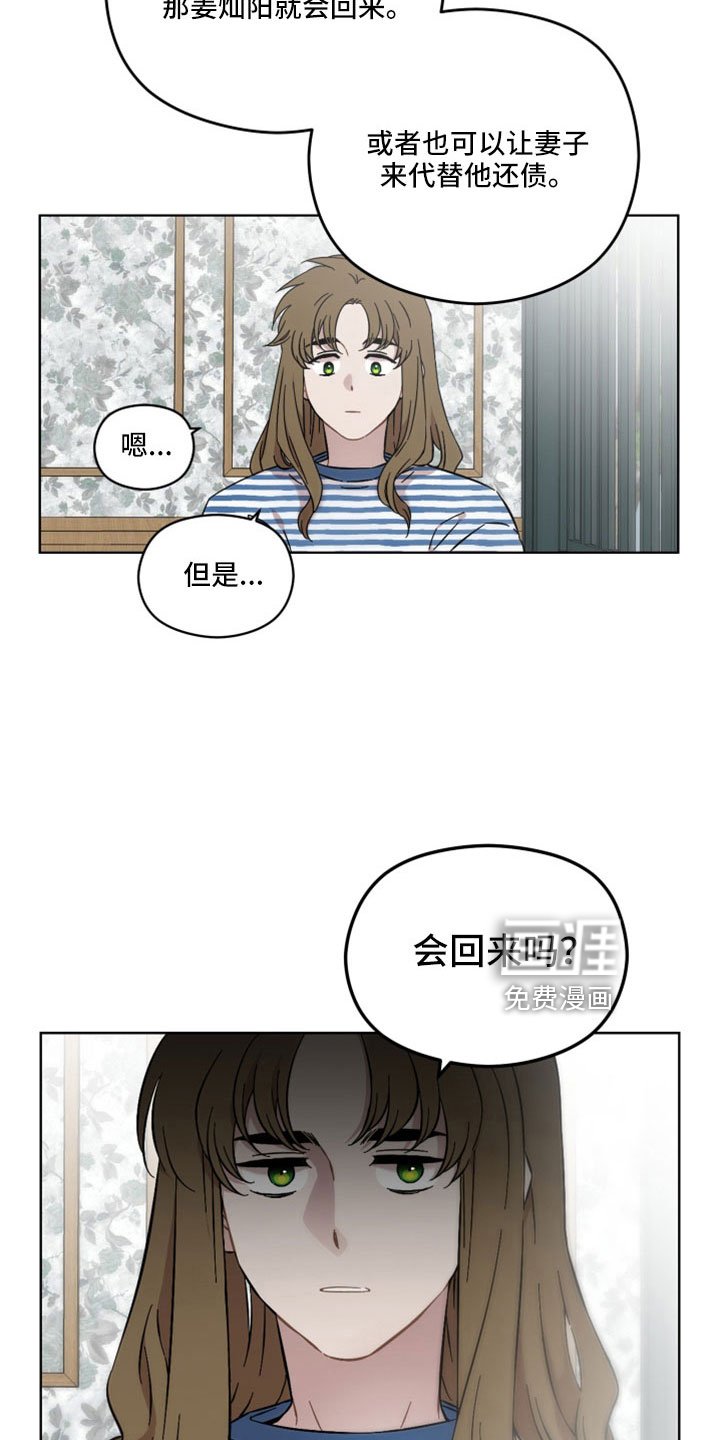 第49章：非法买卖