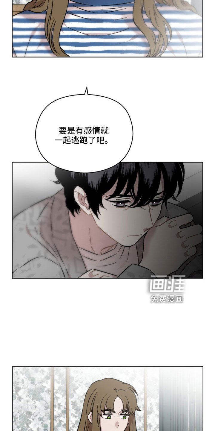第49章：非法买卖