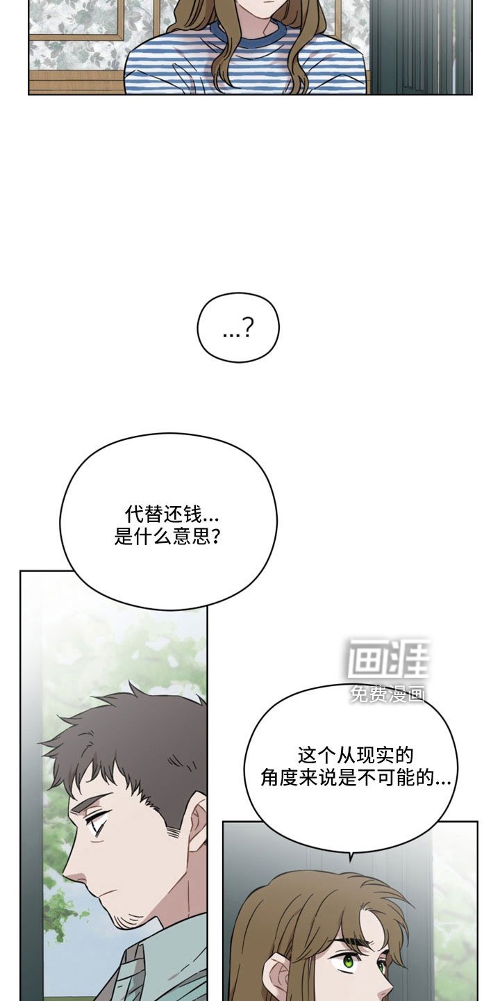 第49章：非法买卖