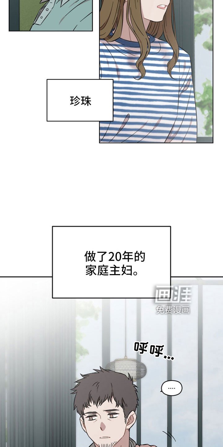 第49章：非法买卖