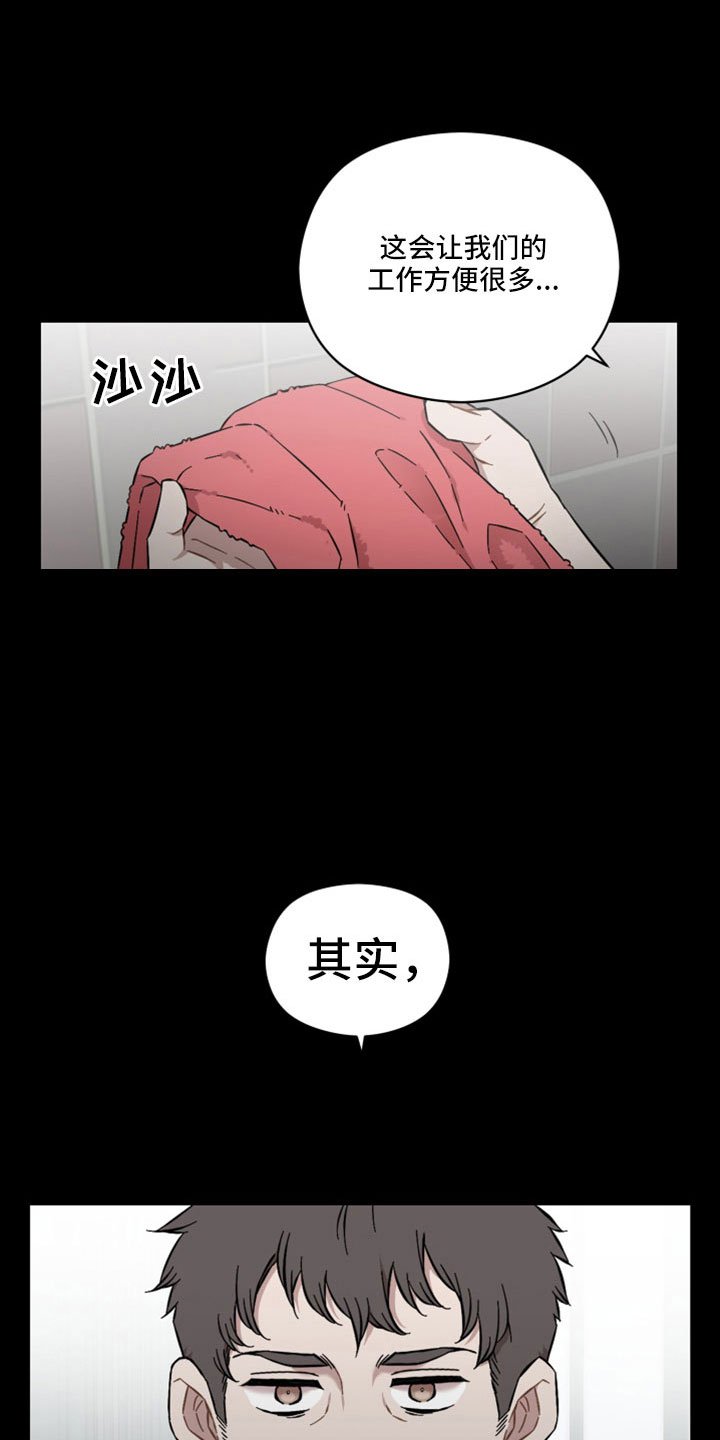 第49章：非法买卖