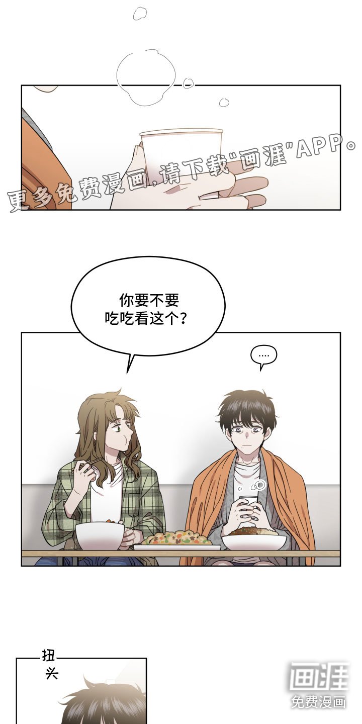 第5章：不见了