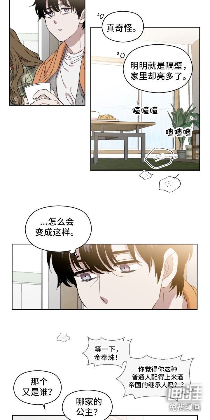 第5章：不见了