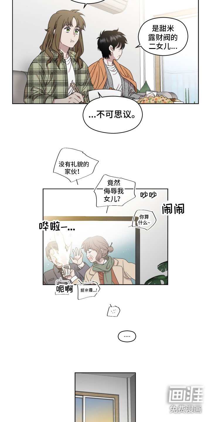 第5章：不见了