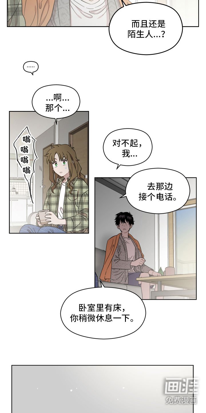 第5章：不见了