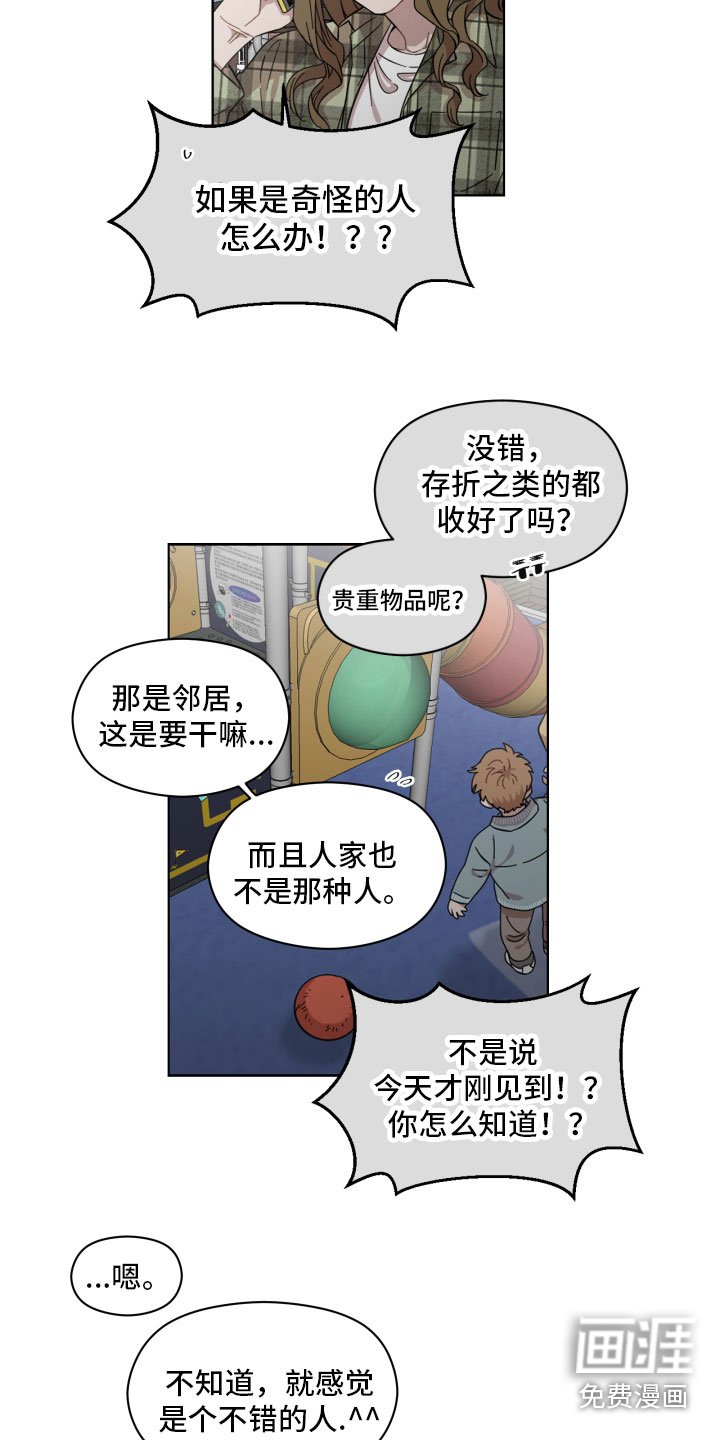 第5章：不见了