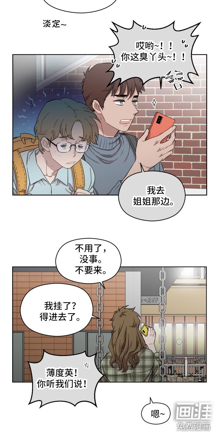 第5章：不见了