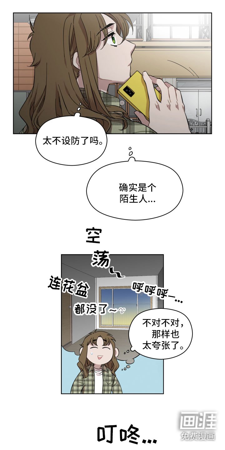 第5章：不见了