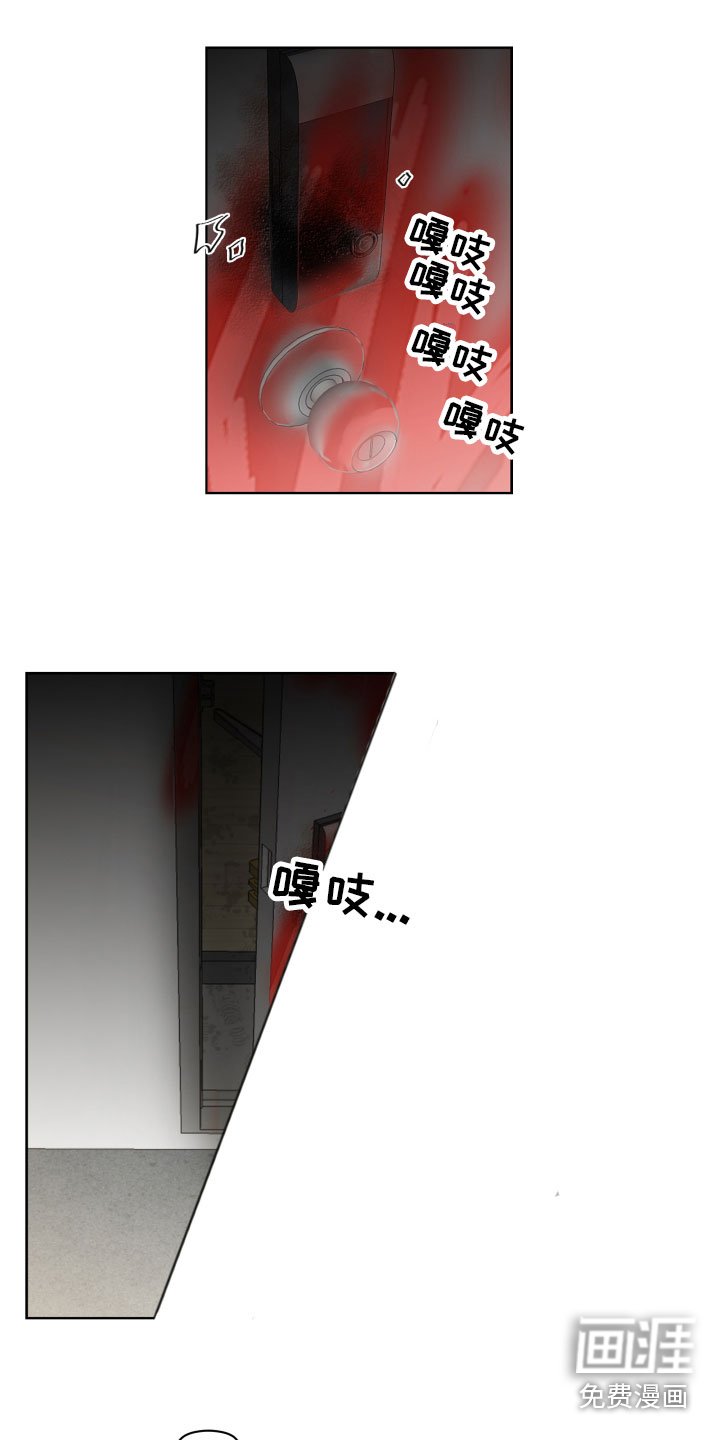 第5章：不见了